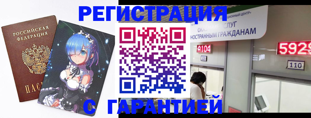 регистрация для дет. сада в Гулькевичах